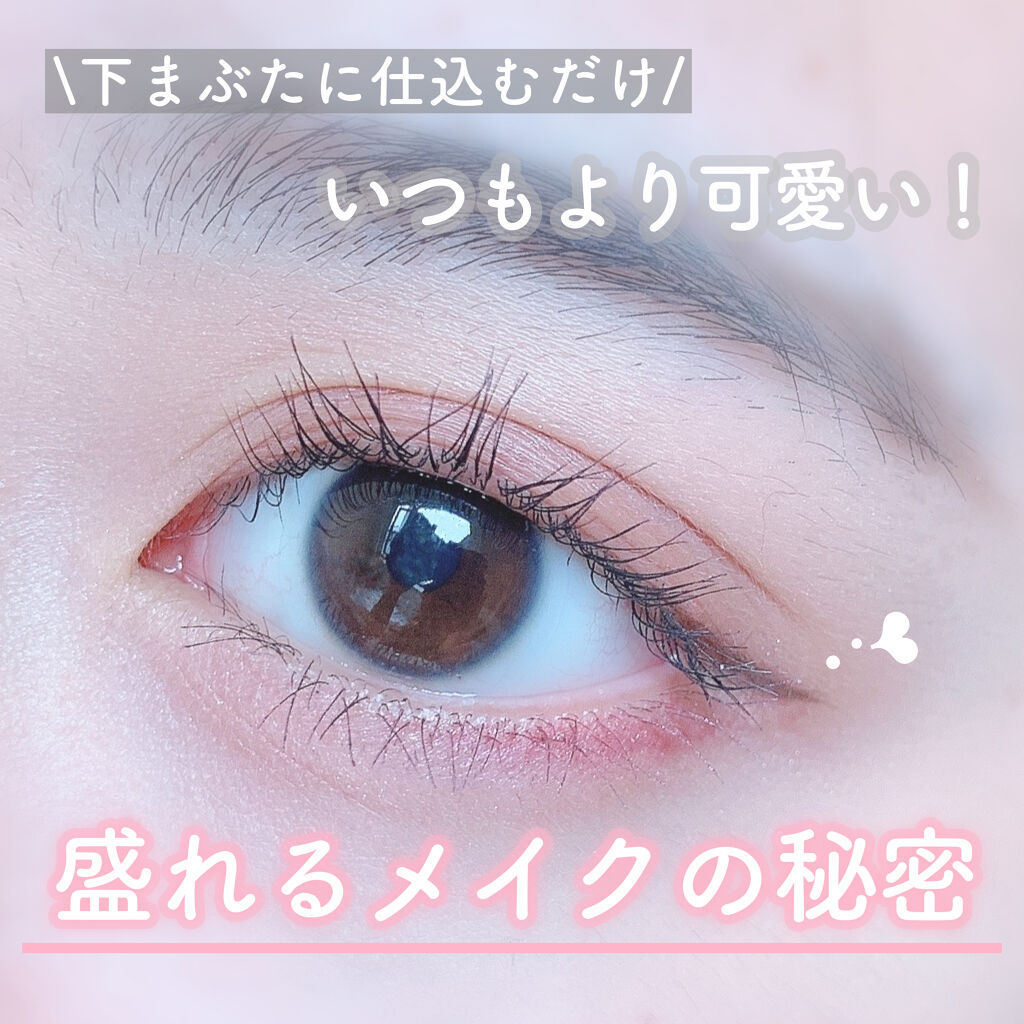 スナイプジェルライナー(シャドウタッチ) RD550 ボルドーレッド/インテグレート/ジェルアイライナーを使ったクチコミ（1枚目）