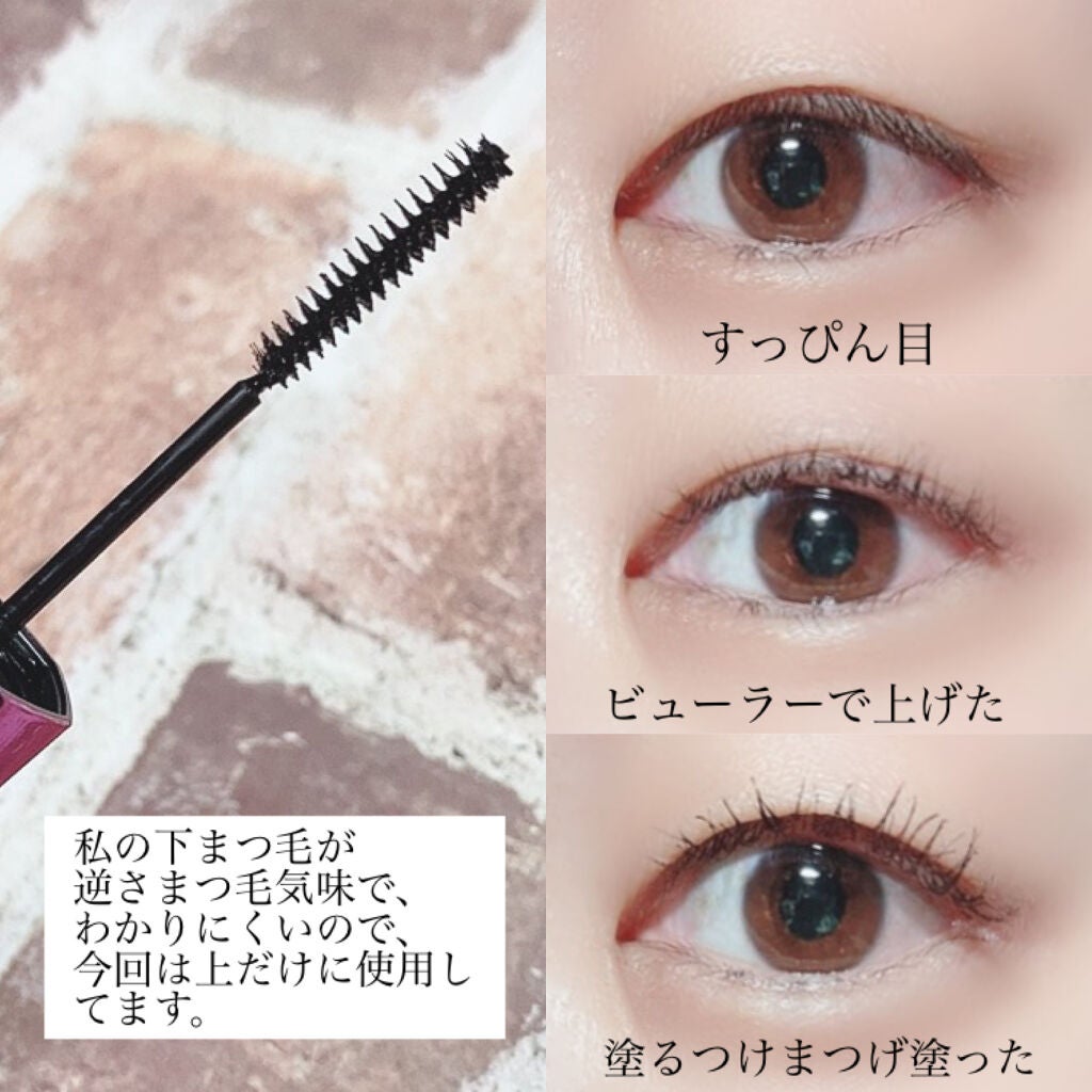 「塗るつけまつげ」自まつげ際立てタイプ/デジャヴュ/マスカラを使ったクチコミ(3枚目)