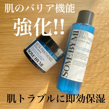ベタ-パンテノールトナー/SOME BY MI/化粧水を使ったクチコミ(1枚目)
