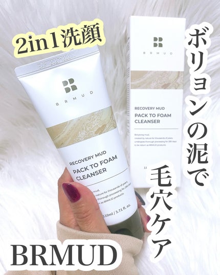 リカバリーマッドバックツーフォームクレンザー/BRMUD/洗顔フォームを使ったクチコミ(1枚目)