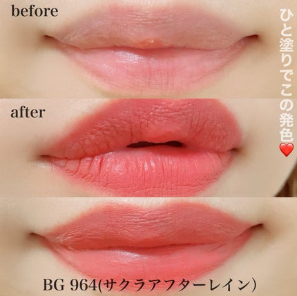 キヌ ルージュ マット/shu uemura/口紅を使ったクチコミ(2枚目)