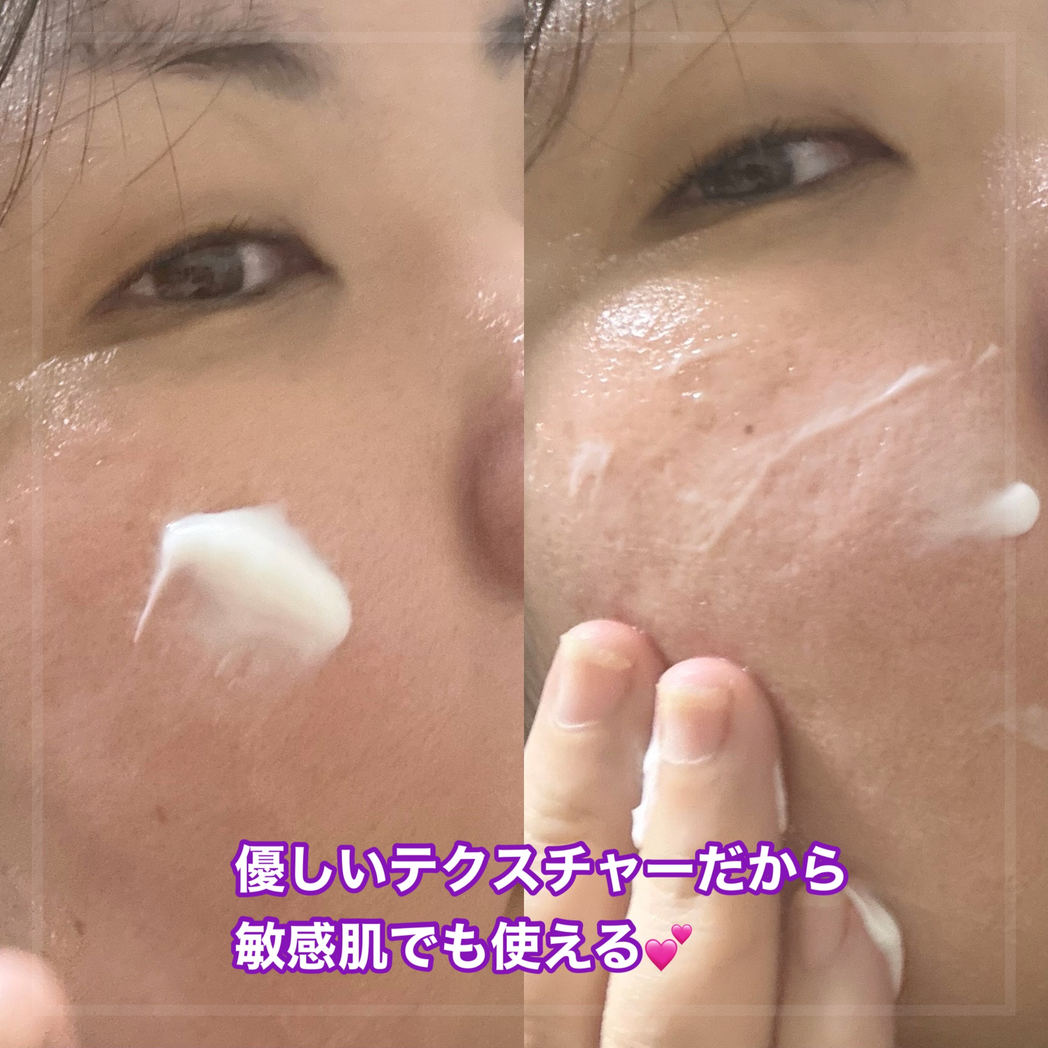 バクチオール メラフリー クリーム/RAVIEL/フェイスクリームを使ったクチコミ（3枚目）