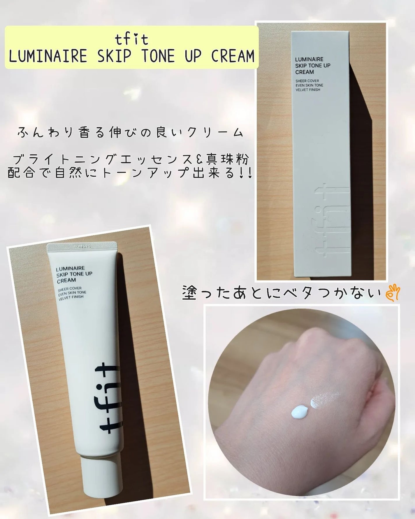 ðã®ãã¯ããŸãŸðæçš¿ããæ¹ãã©ãã! on LIPS ãTFITæ§ãã@tfit_japan_officialLUMI..ãïŒ1æç®ïŒ