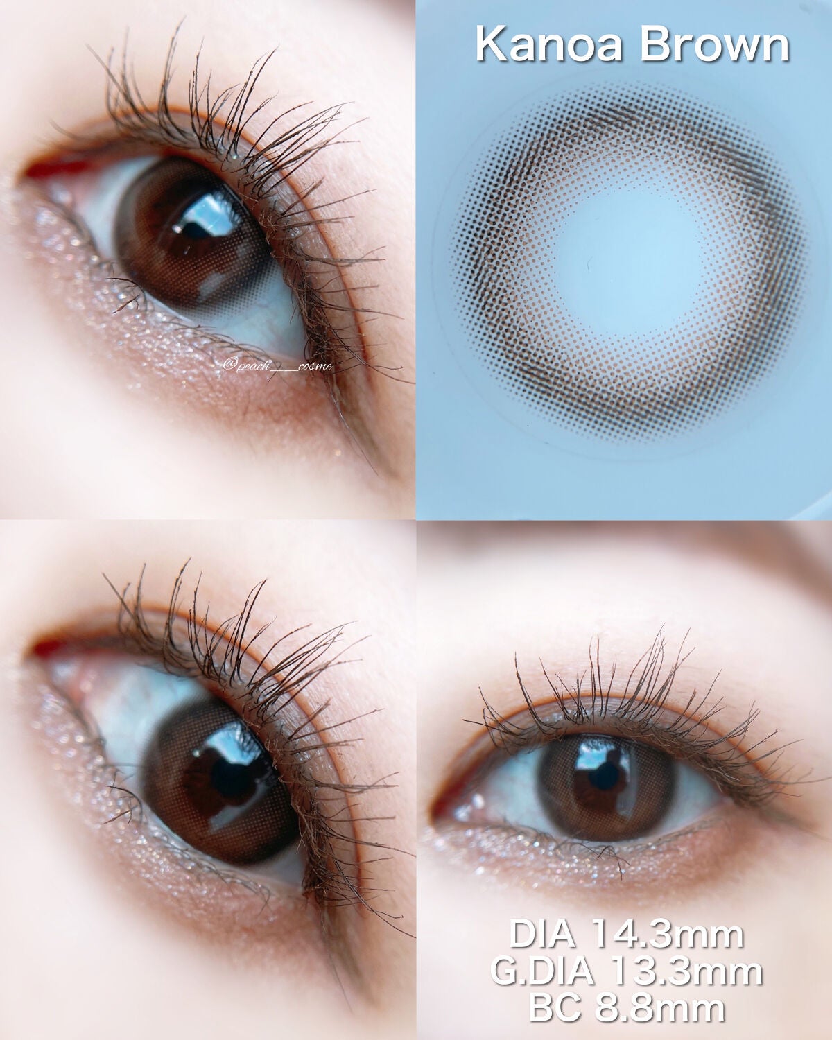 MOON カノアブラウン/カラコンムーン/カラーコンタクトレンズを使ったクチコミ(3枚目)