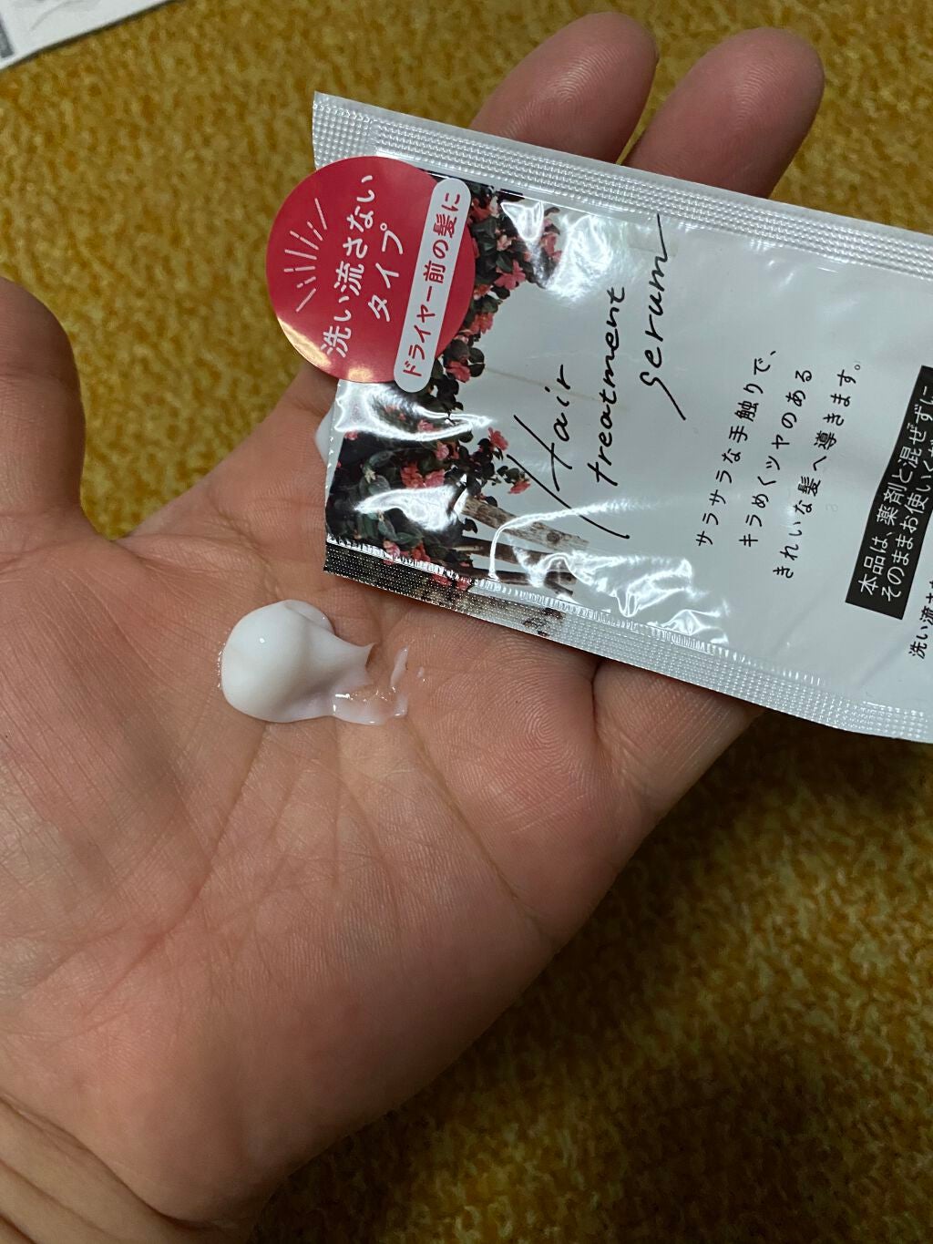 カラーリングミルク【旧】/パルティ/ヘアカラーを使ったクチコミ(6枚目)