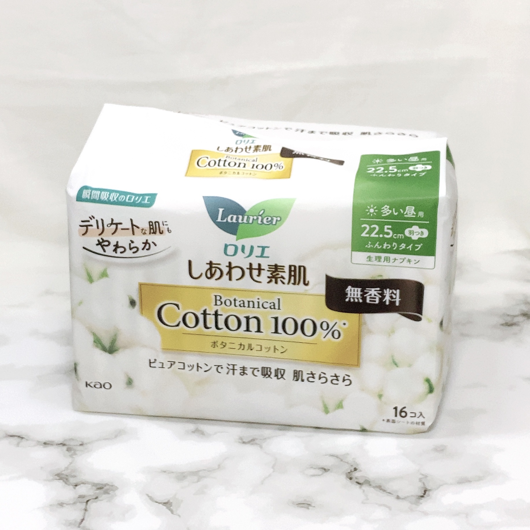 しあわせ素肌　Botanical Cotton100％　無香料（多い昼用　22.5cm）/ロリエ/ナプキンを使ったクチコミ（1枚目）