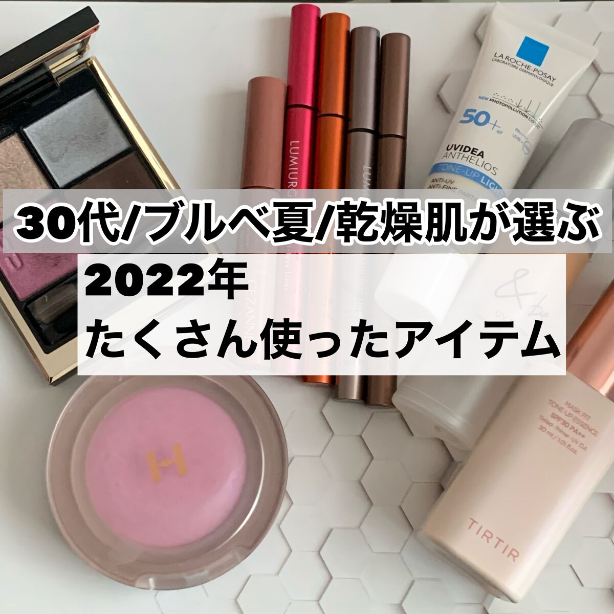 UVイデア XL プロテクショントーンアップ/ラ ロッシュ ポゼ/日焼け止めクリームを使ったクチコミ（1枚目）