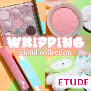 ETUDE メルティングチークのクチコミ「【4/20〜先行発売❗️ETUDE×ふかふかスタジオコラボ🍈ふんわりホイッピングコレクション】.....」（1枚目）