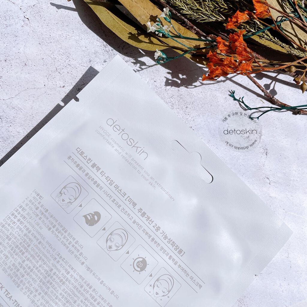 ブラックティータイムマスク/DETOSKIN/シートマスク・パックを使ったクチコミ（3枚目）