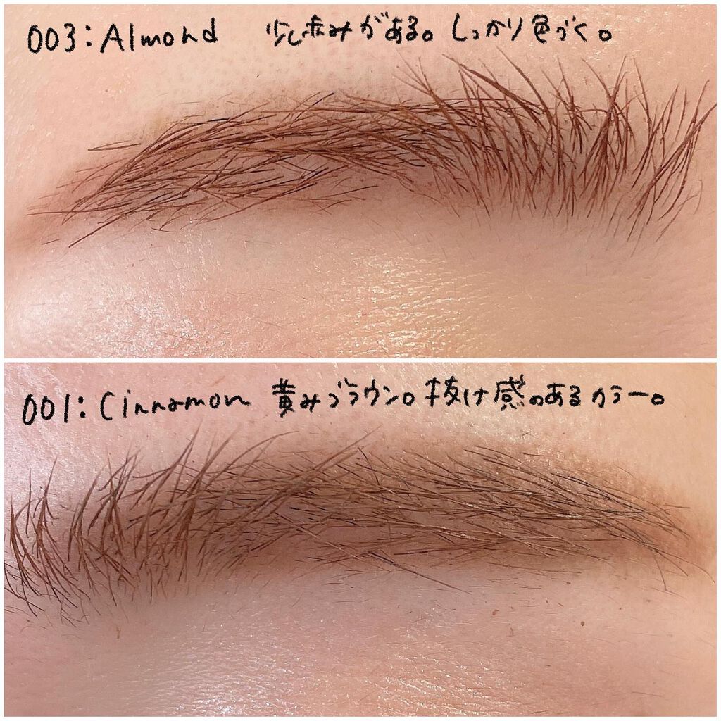 アイブロウマスカラ マイクロ /ADDICTION/眉マスカラを使ったクチコミ（3枚目）