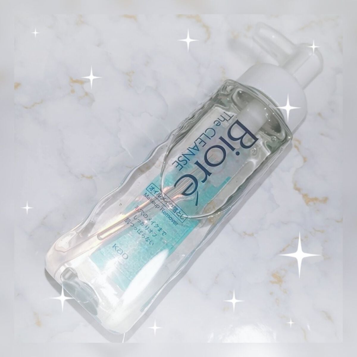 The クレンズ オイルメイク落とし/ビオレ/オイルクレンジングを使ったクチコミ(1枚目)