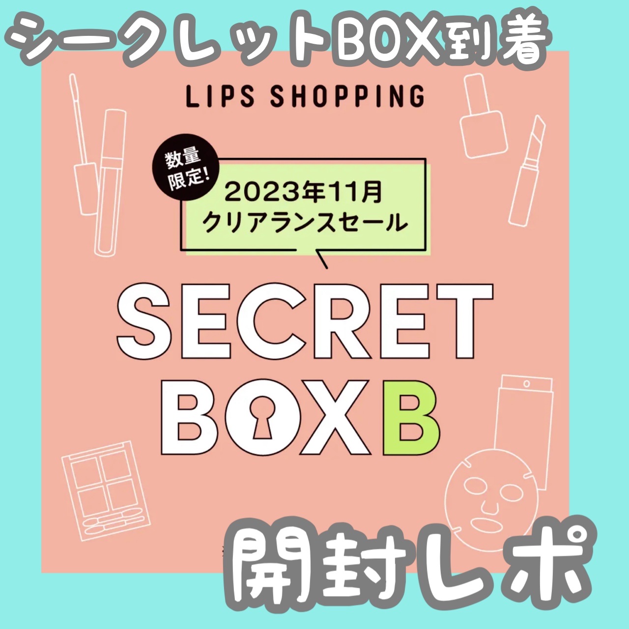 エジプトシリーズ シルキーリップスティック 308 幻の恋人/ZEESEA/口紅を使ったクチコミ（1枚目）