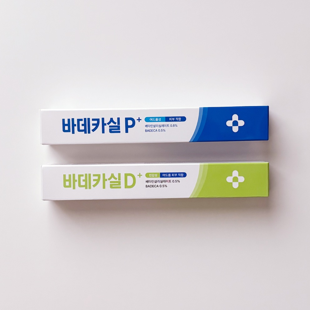 バデカシルプラスP/23years old/フェイスクリームを使ったクチコミ（2枚目）