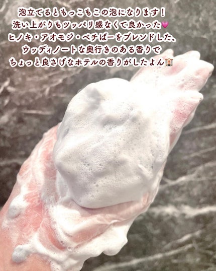 ローソープ /OSAJI/その他洗顔料を使ったクチコミ(4枚目)