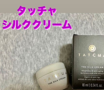 シルク クリーム/タッチャ/フェイスクリームを使ったクチコミ(2枚目)