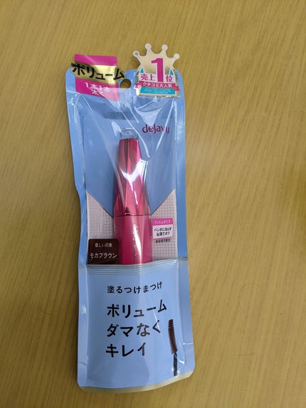 「塗るつけまつげ」ボリュームタイプ モカブラウン/デジャヴュ/マスカラの画像
