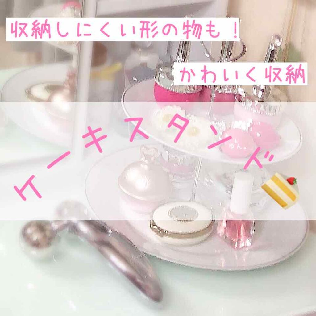 ケーキスタンド/フライングタイガー/その他を使ったクチコミ（1枚目）