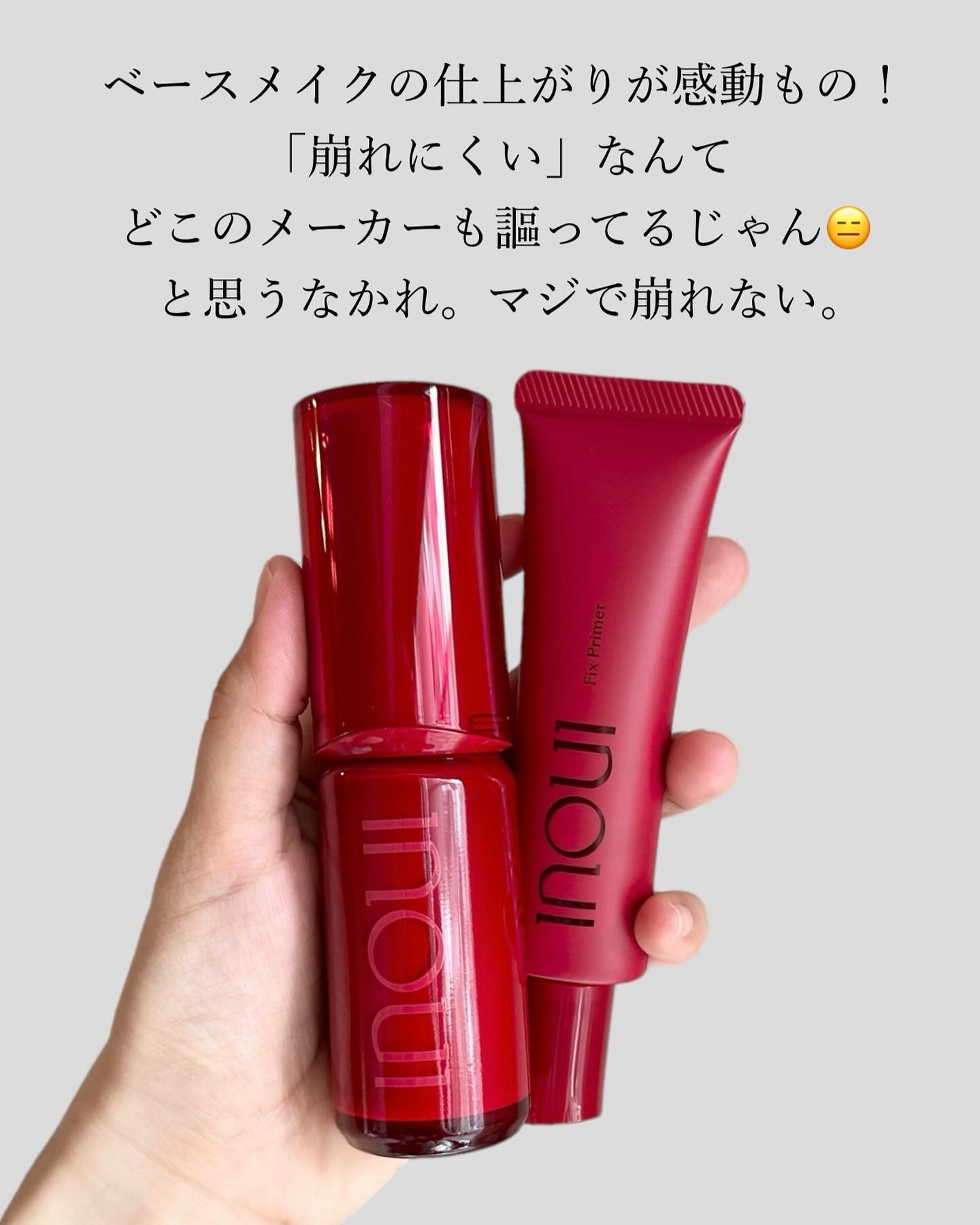 インウイ アイズ｜INOUI他、3商品を使った口コミ - 【本日発売】昭和の