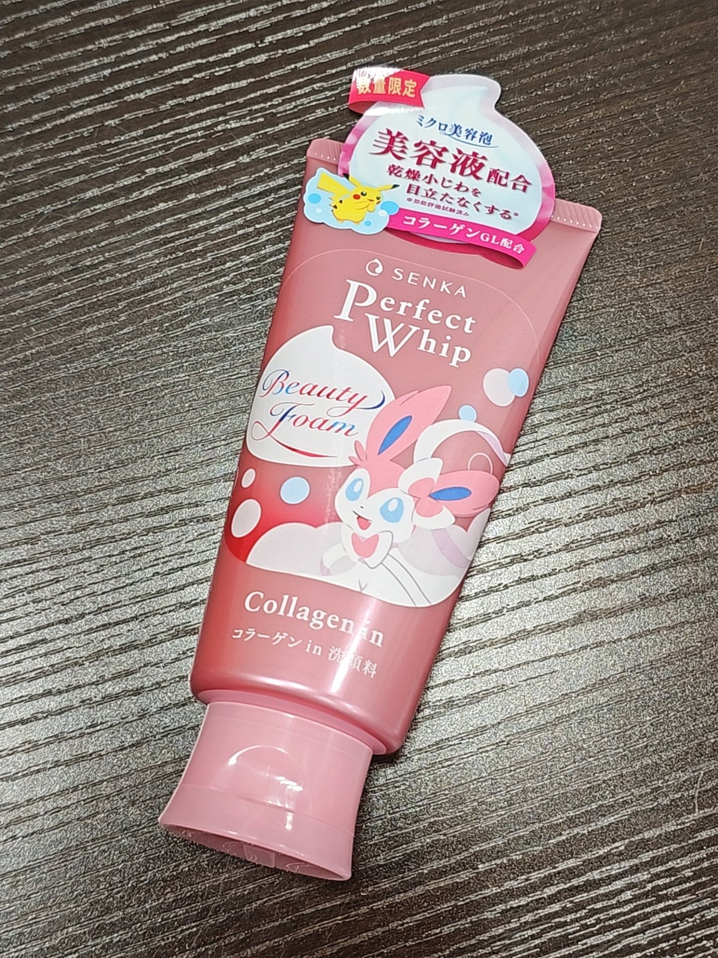 パーフェクトホイップ コラーゲンin/SENKA(専科)/洗顔フォームを使ったクチコミ(2枚目)