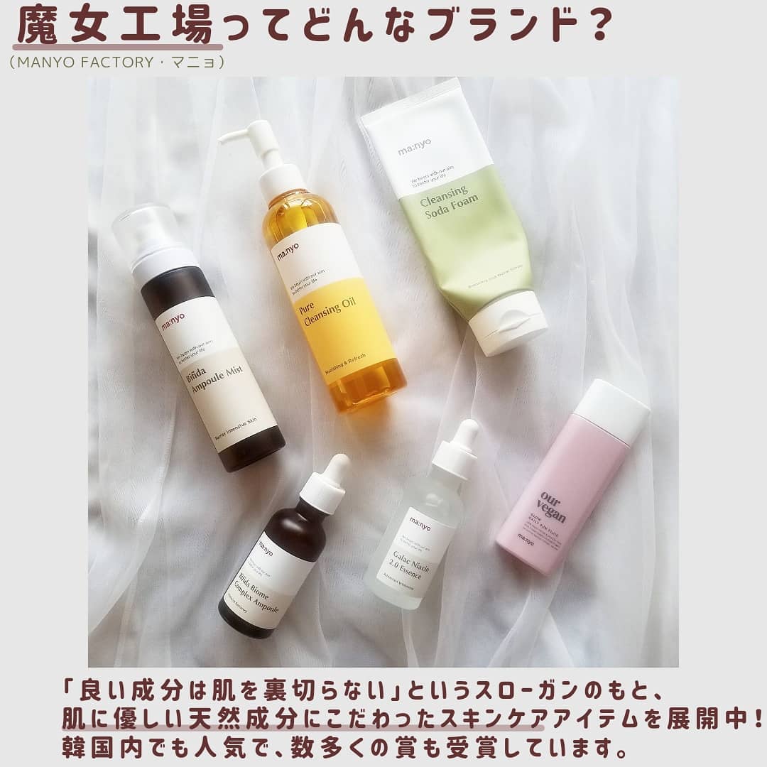 ソーダ洗顔料/manyo/洗顔フォームを使ったクチコミ(2枚目)