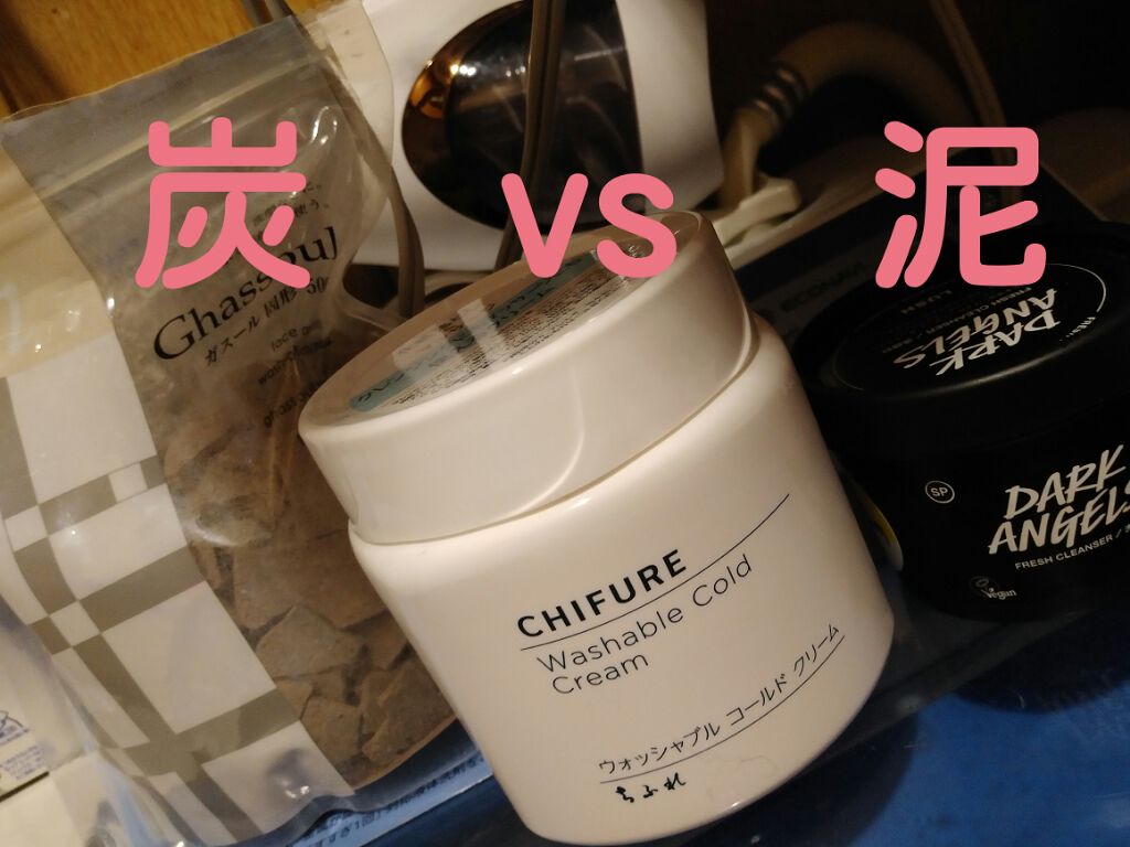 ガスール固形/ナイアード/洗顔石鹸を使ったクチコミ（1枚目）