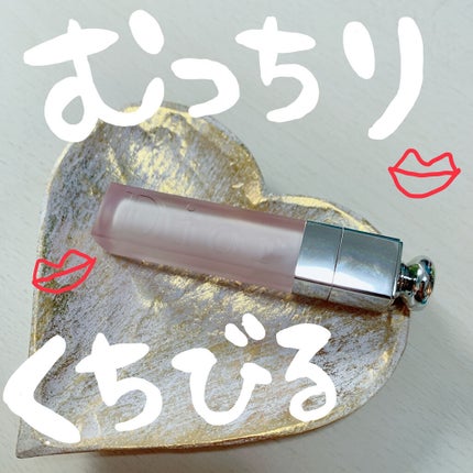 ディオール アディクト リップ マキシマイザー セラム/Dior/リップ美容液を使ったクチコミ(1枚目)