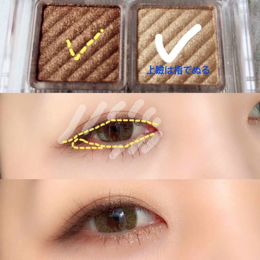 アイ カラー(チップ付)/ちふれ/アイシャドウパレットを使ったクチコミ(3枚目)