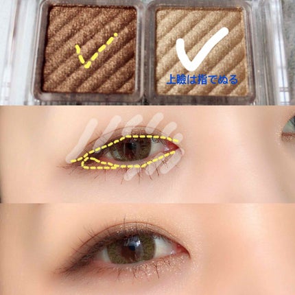 アイ カラー(チップ付)/ちふれ/アイシャドウパレットを使ったクチコミ(3枚目)