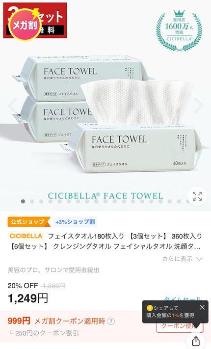 ウォータフルトーンアップサンクリーム/ダルバ/日焼け止めクリームを使ったクチコミ(7枚目)