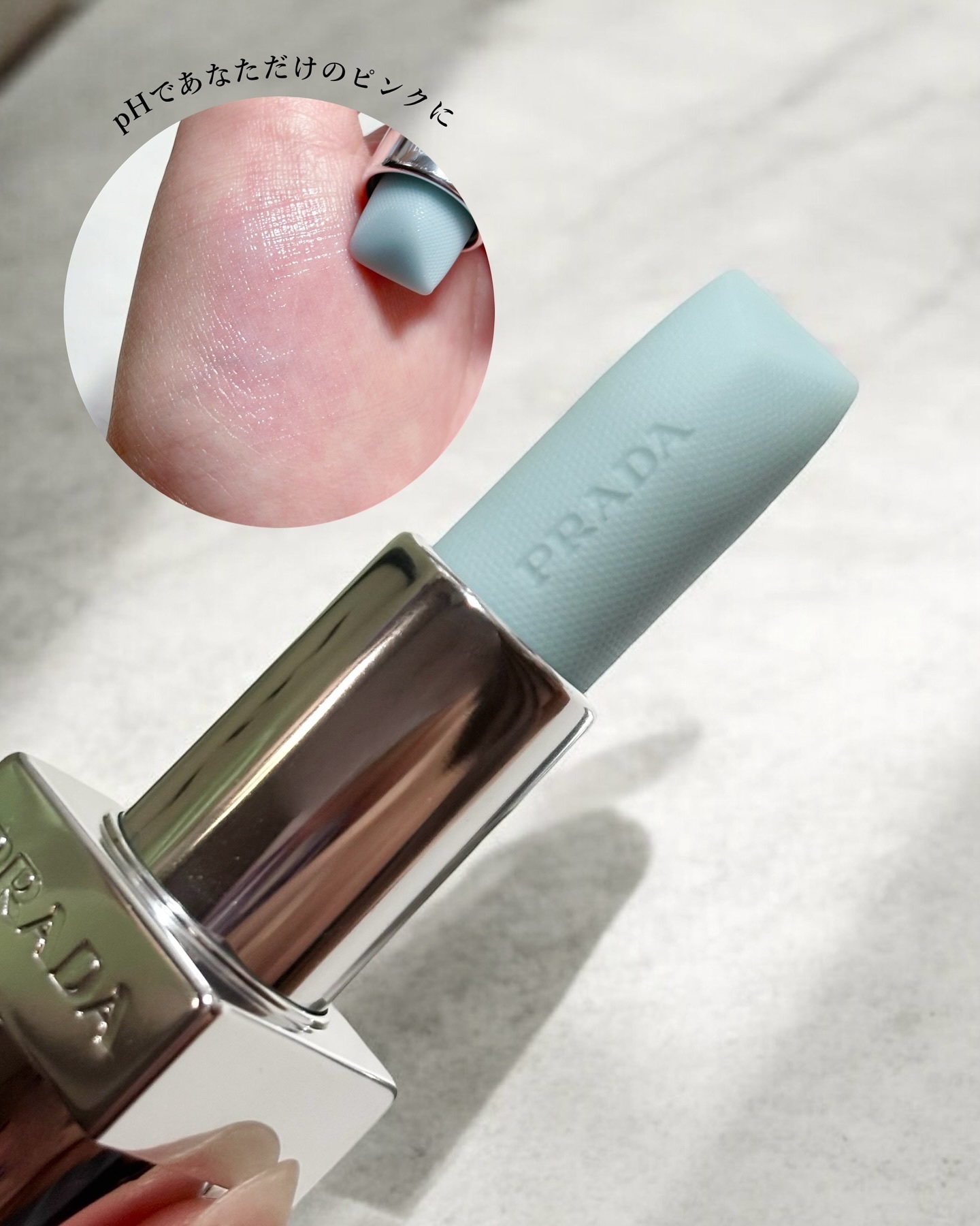 PRADA BEAUTY リップ バーム ブラッシング ケアのクチコミ「ピンクにとろけるブルーバーム
────────────

PRADA

LIP BLUSHIN.....」（3枚目）