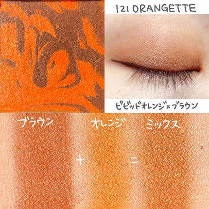 ヴィセ アヴァン シングルアイカラー マーブル/Visée/単色アイシャドウを使ったクチコミ(3枚目)