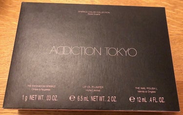 リップ オイル プランパー/ADDICTION/リップケア・リップクリームを使ったクチコミ（2枚目）