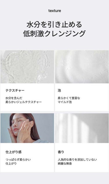 celimax デュアルバリアマイルドジェルクレンザーのクチコミ「🐳✨celimax 
　　   デュアルバリアマイルドジェルクレンザー

スタコリでcelim.....」（2枚目）