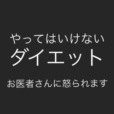 はやみ🐼フォロバ100% on LIPS 「体調を崩した時にお医者さんにどういう食事をしてる？と聞かれまし..」（1枚目）