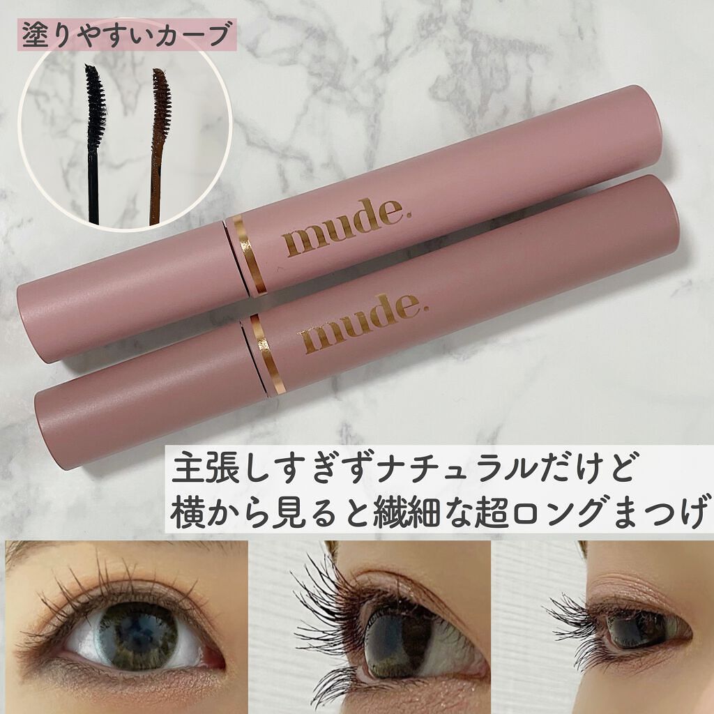 MD インスパイアロングラッシュ カーリングマスカラ/mude./マスカラを使ったクチコミ（2枚目）
