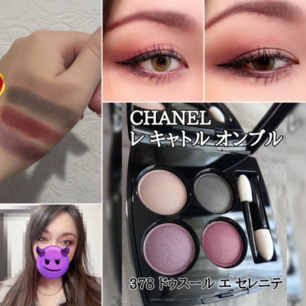 アイ カラー クォード/TOM FORD BEAUTY/アイシャドウパレットを使ったクチコミ(6枚目)