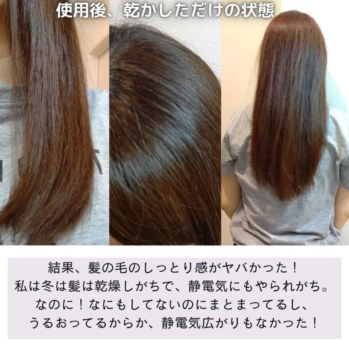 ウォータートリートメント/ロレアル パリ/洗い流すヘアトリートメントを使ったクチコミ(5枚目)