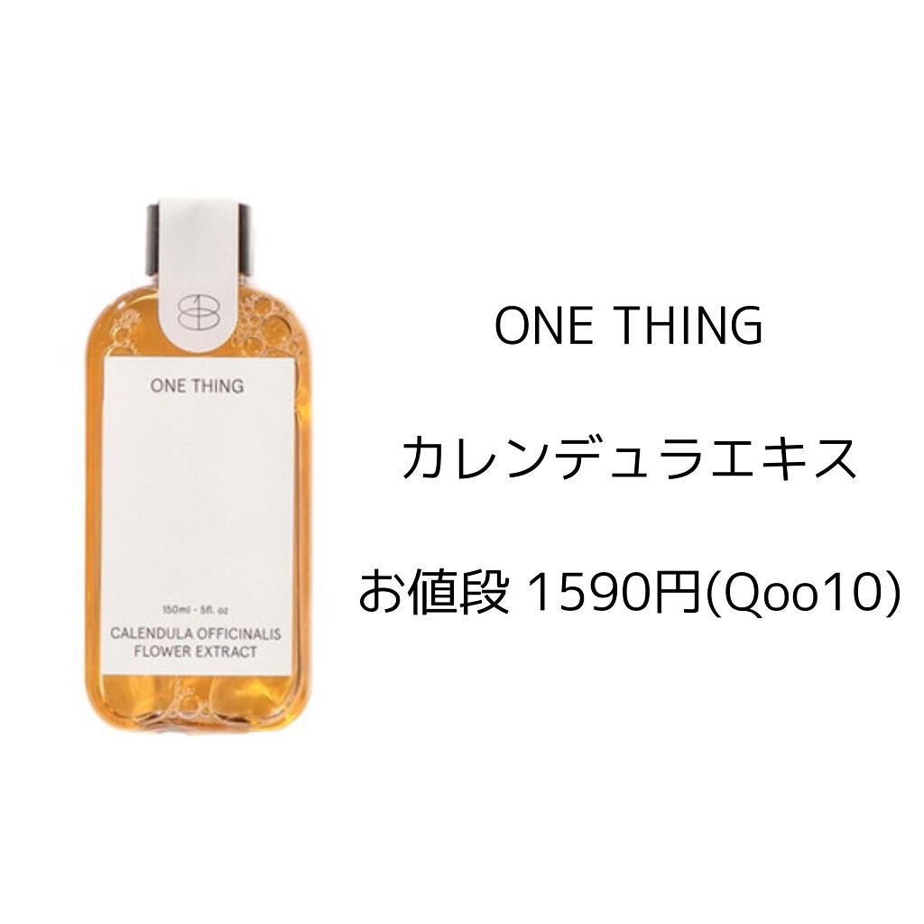 ケアアクネ 薬用 ジェルスポッツ/ナリス化粧品/美容液を使ったクチコミ(4枚目)