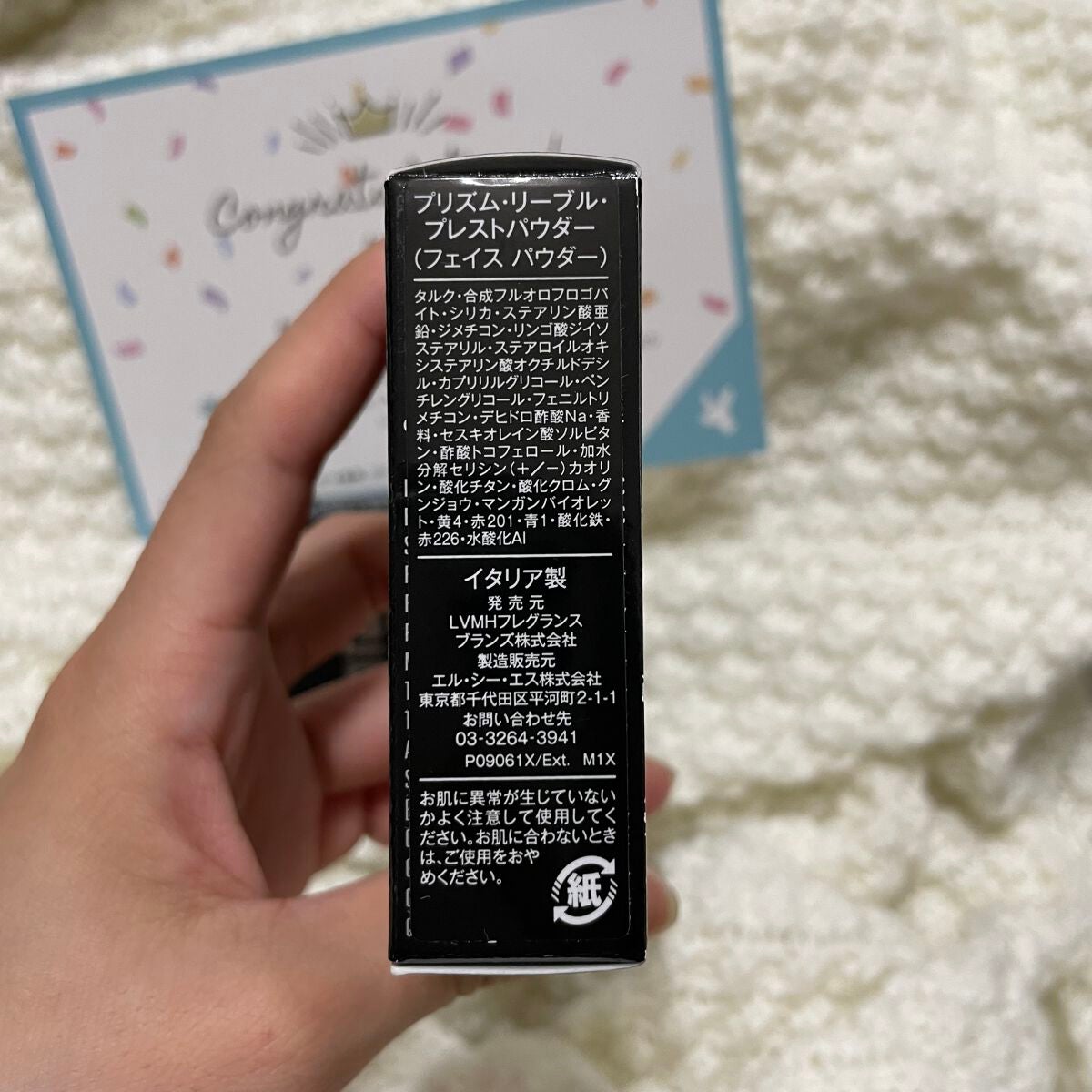 プリズム・リーブル・プレストパウダー /GIVENCHY/プレストパウダーを使ったクチコミ(4枚目)