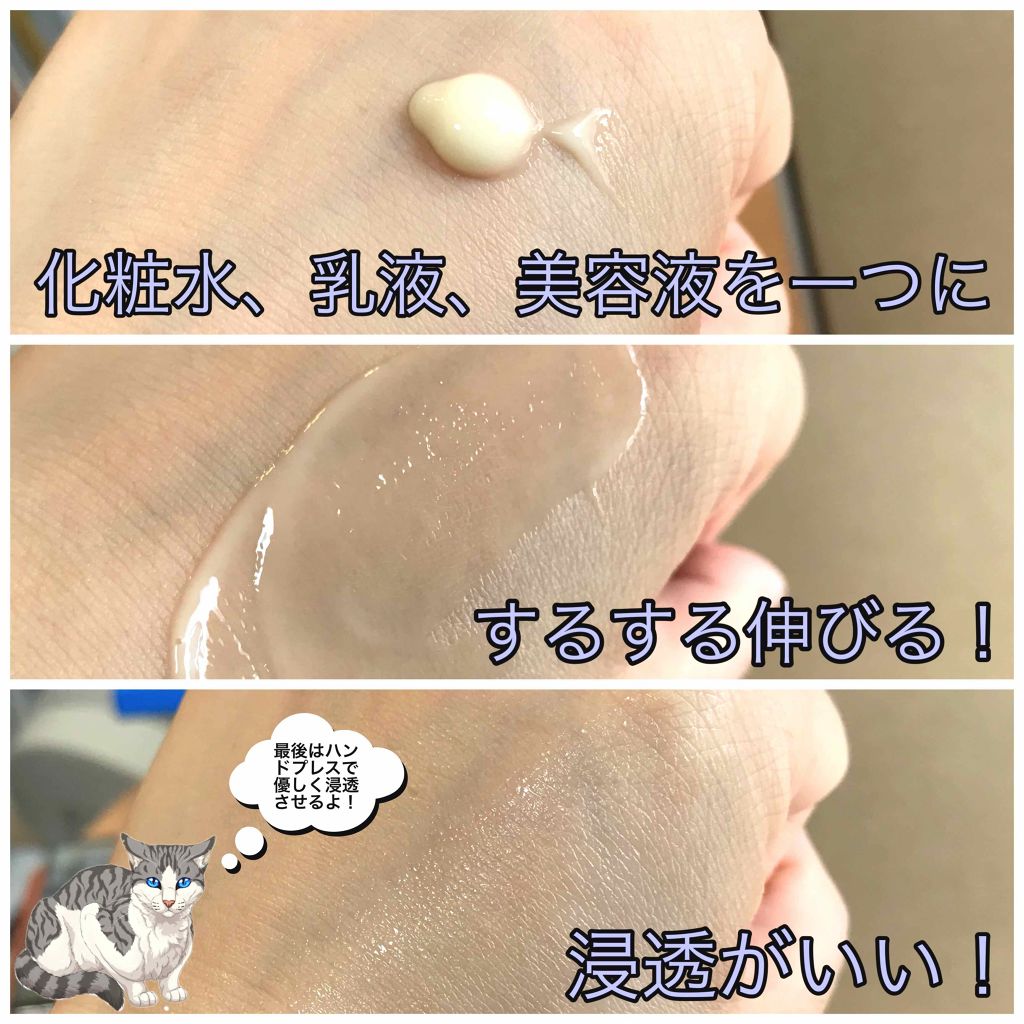 秀くりーむ|あきゅらいずの口コミ「こんにちは!最近スキンケアが好き
