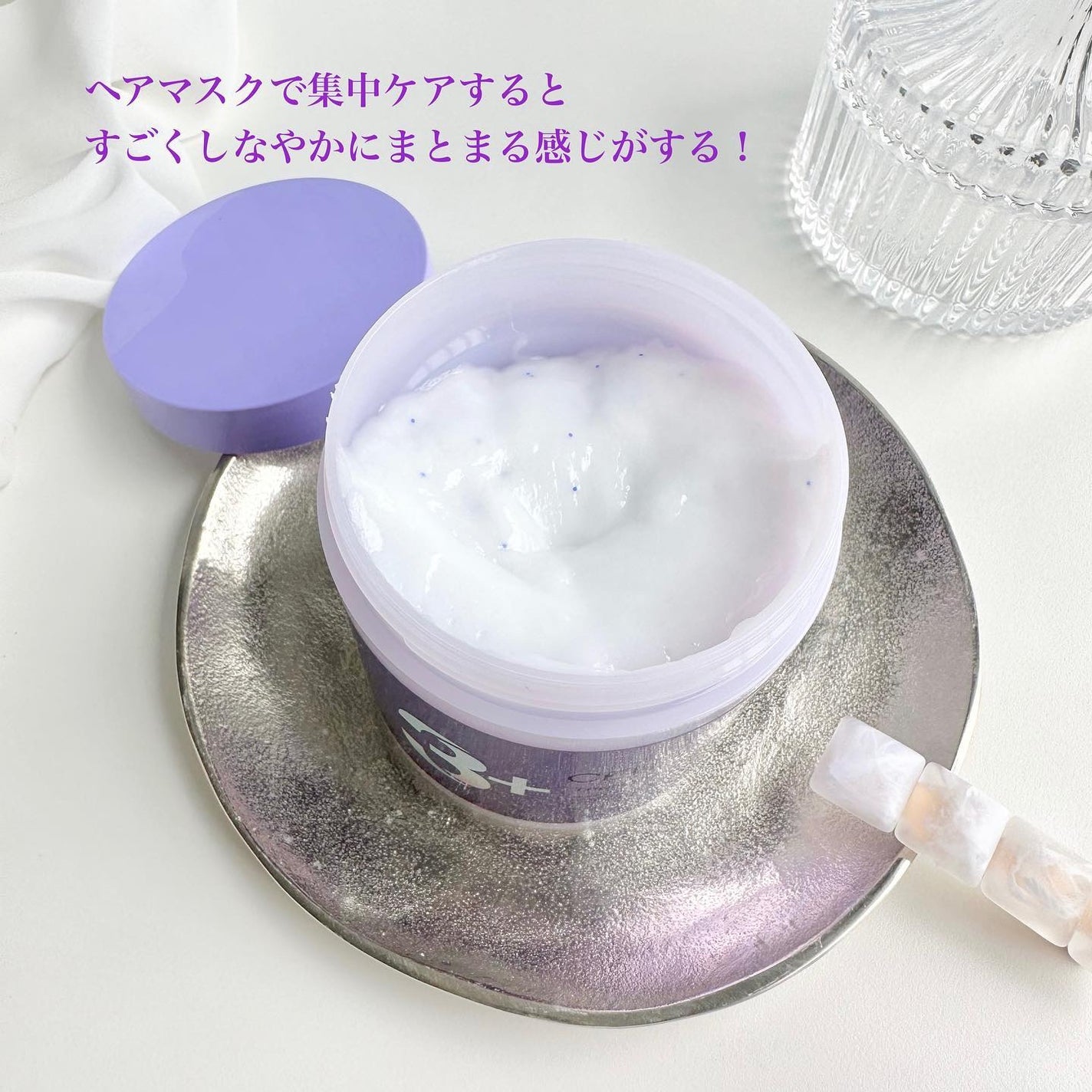 セラメディ ビューティーロック&プロテクトオイルセラム /セラメディ/アウトバストリートメントを使ったクチコミ(2枚目)