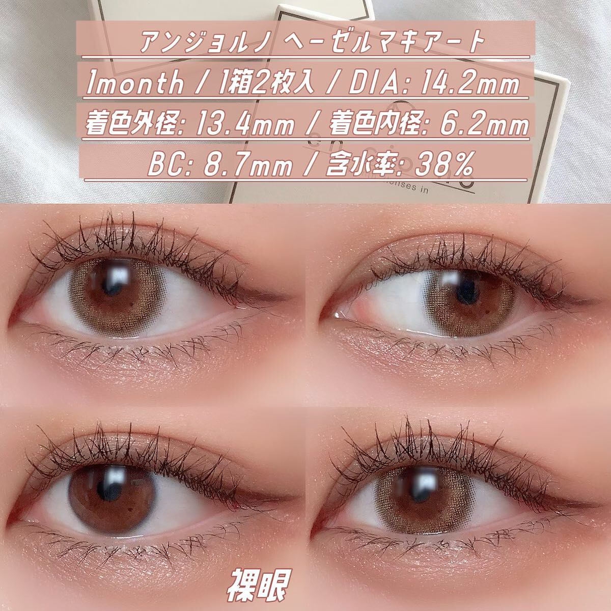 スキニーリッチシャドウ/excel/アイシャドウパレットを使ったクチコミ（2枚目）