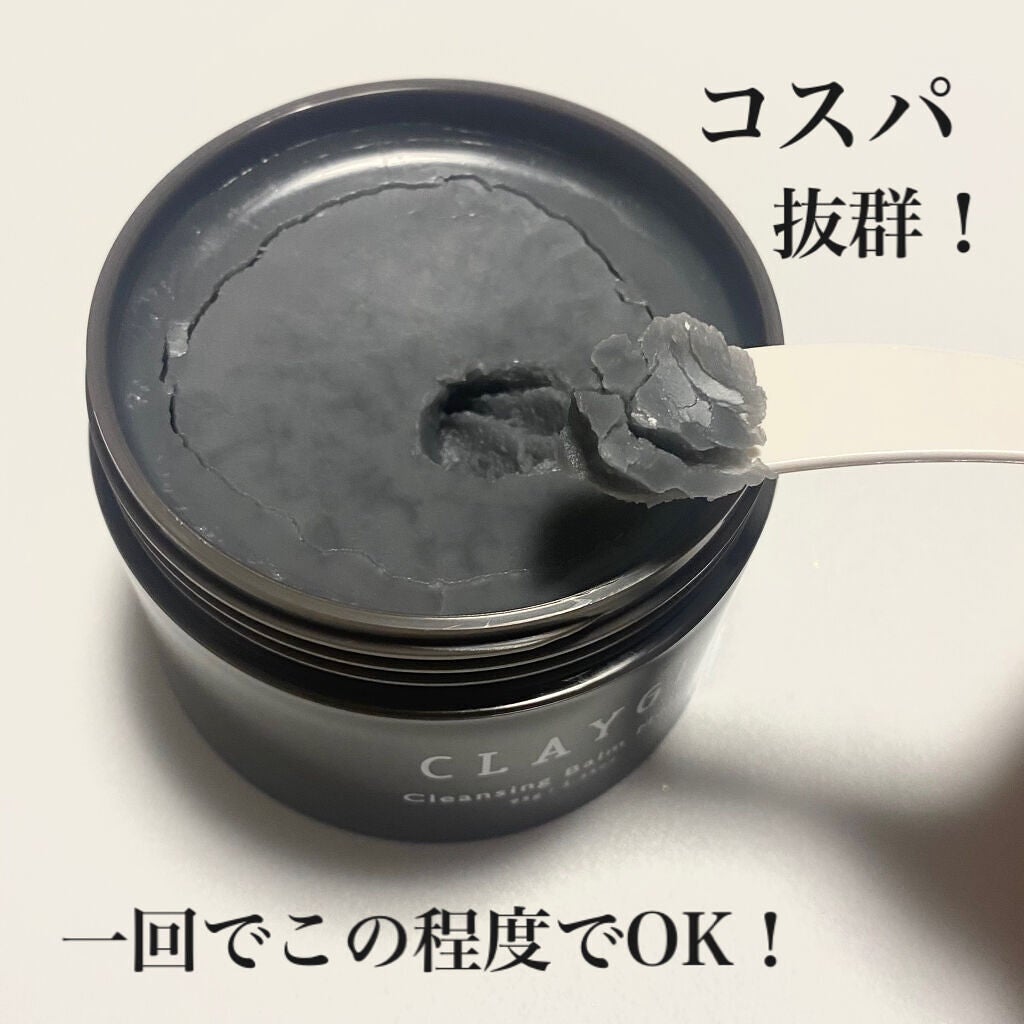 クレンジングバームモイストN/CLAYGE/クレンジングバームを使ったクチコミ(4枚目)
