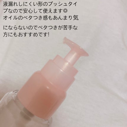 THE PREMIUM 4Xシャインシェイク美容液オイル/いち髪/ヘアオイルを使ったクチコミ(4枚目)