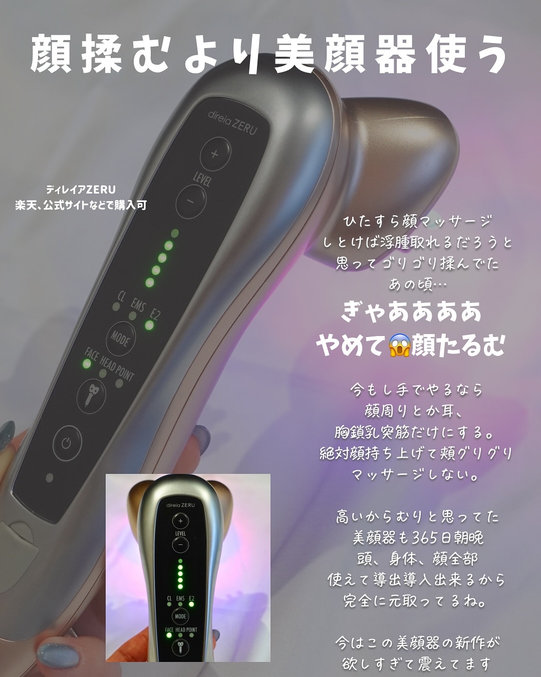 を使ったクチコミ（2枚目）