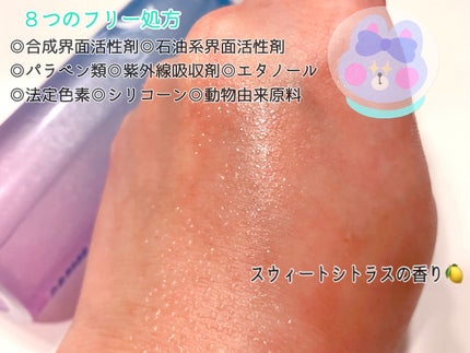 ナイトリペアエッセンス モイスト/URUYOI /美容液を使ったクチコミ(3枚目)