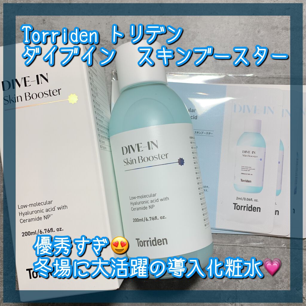 ダイブイン スキンブースター/Torriden/ブースター・導入液を使ったクチコミ（1枚目）