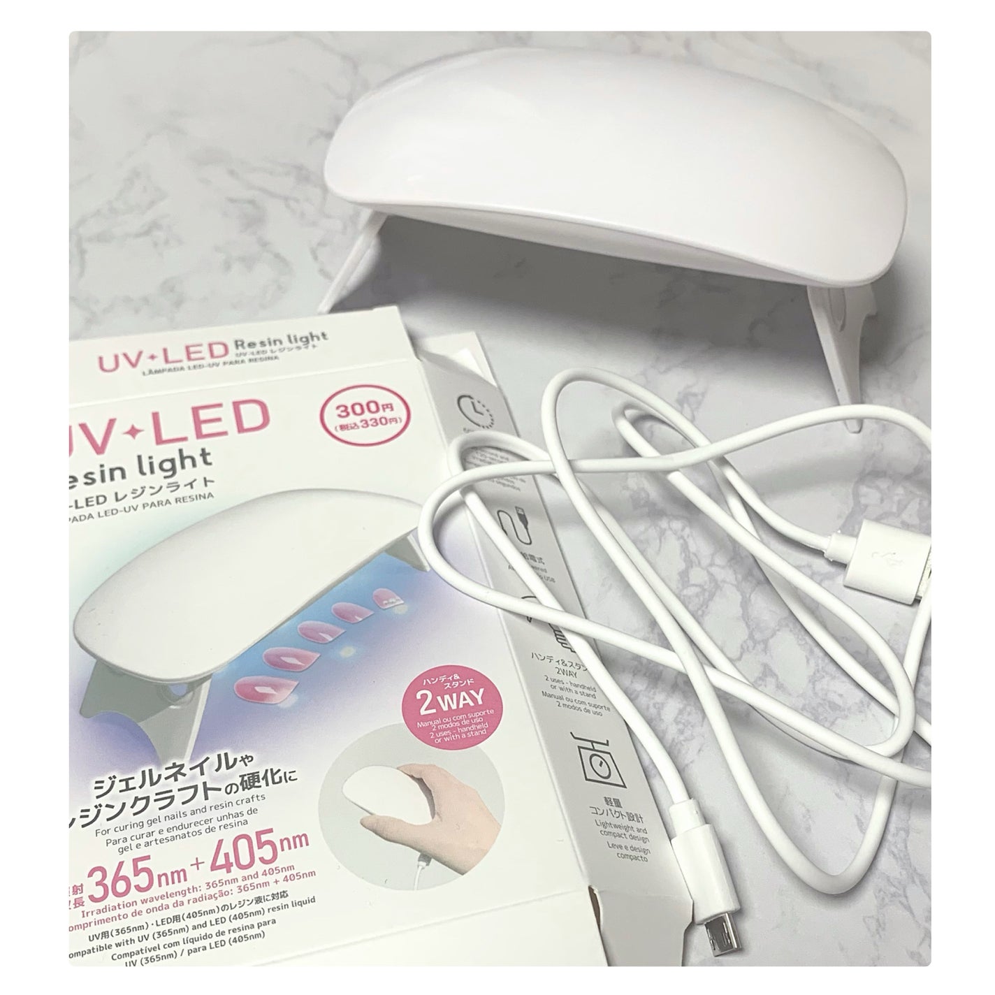 UV-LED レジンライト/DAISO/ネイル用品を使ったクチコミ(1枚目)