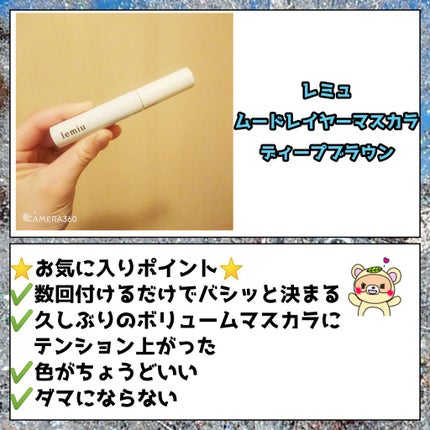 スキルレスライナー/LUMIURGLAS/リキッドアイライナーを使ったクチコミ(4枚目)