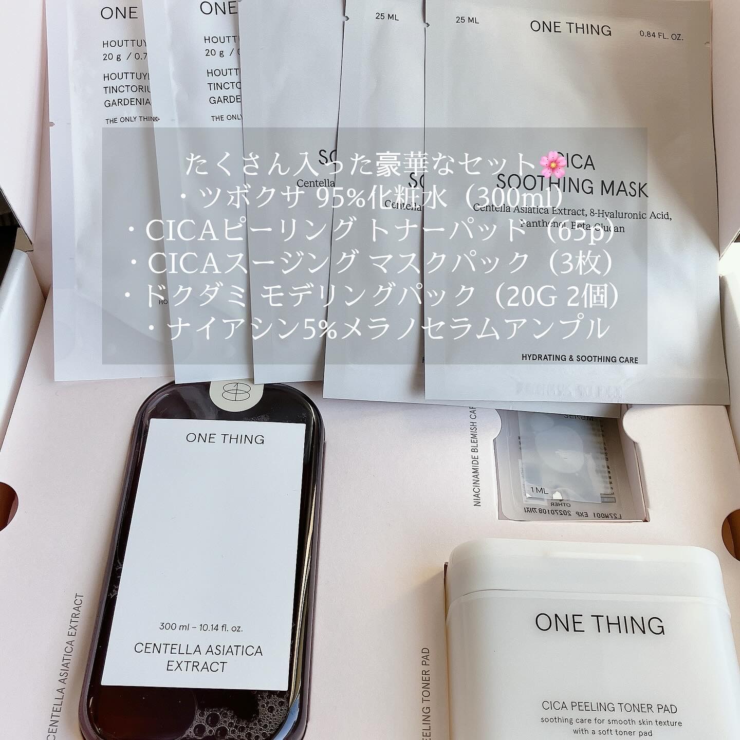 CICA CARE SAKURA EDITION SET/ONE THING/化粧水を使ったクチコミ（2枚目）